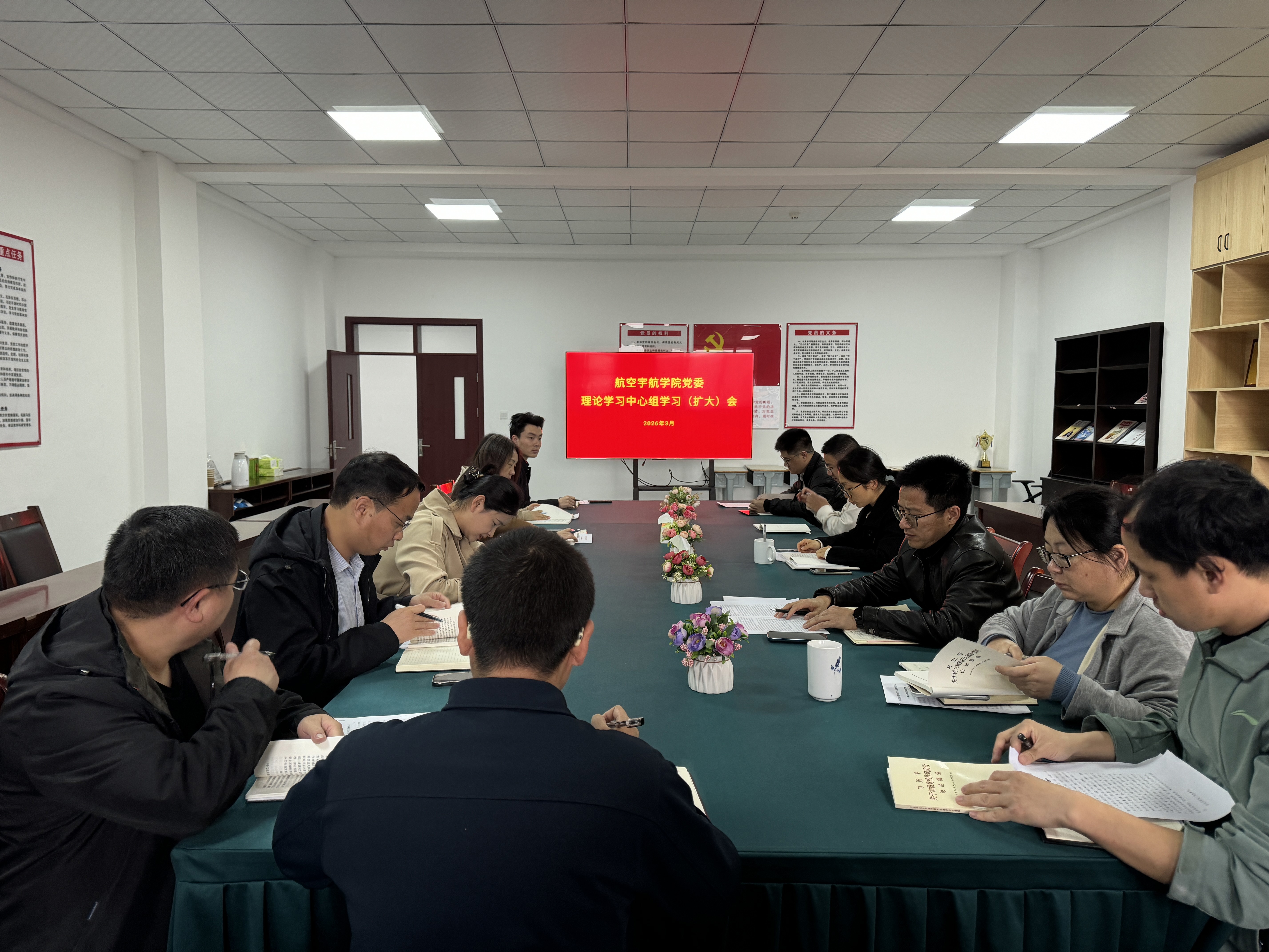 20260326中心组图片