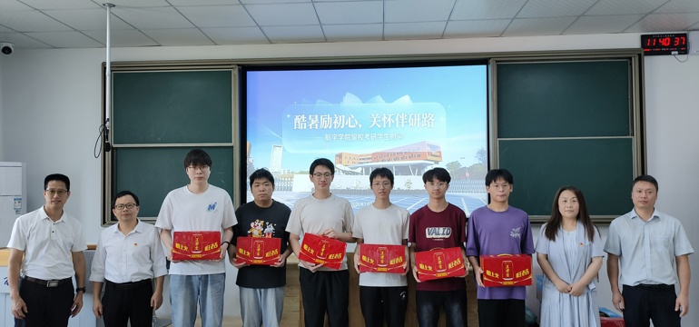 航空宇航学院依托“一站式”学生社区开展暑期留校考研学子慰问活动